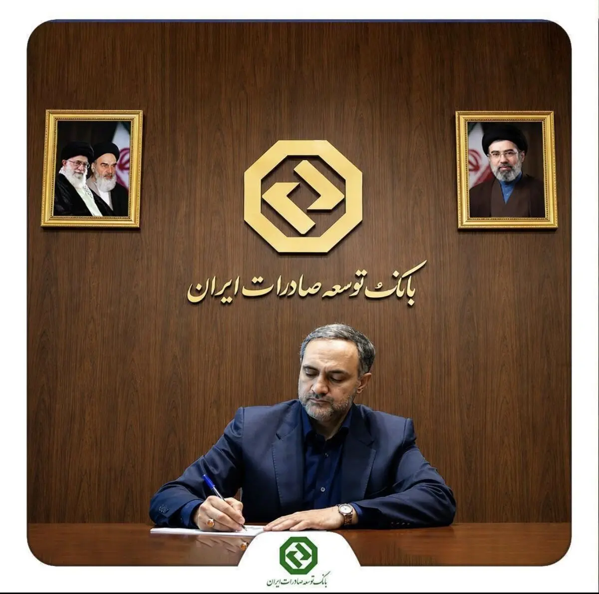 پیام سرپرست بانک توسعه صادرات ایران به مناسبت هفته دولت