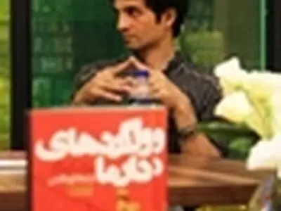 رمانی که از زندگی و مرزها قلمروزدایی می‌کند