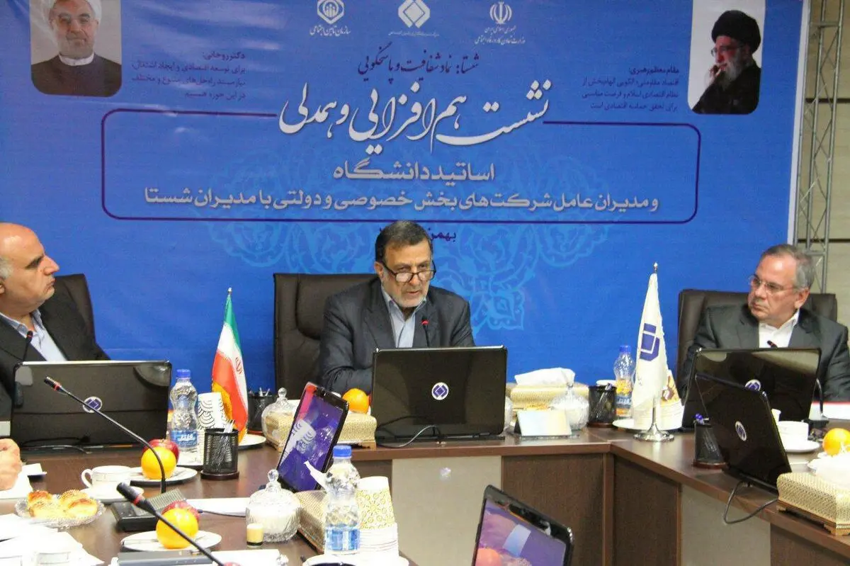 برنامه راهبردی شستا رویکرد سهام داری است/تعامل شستا با  دانشگاه و صنعت  