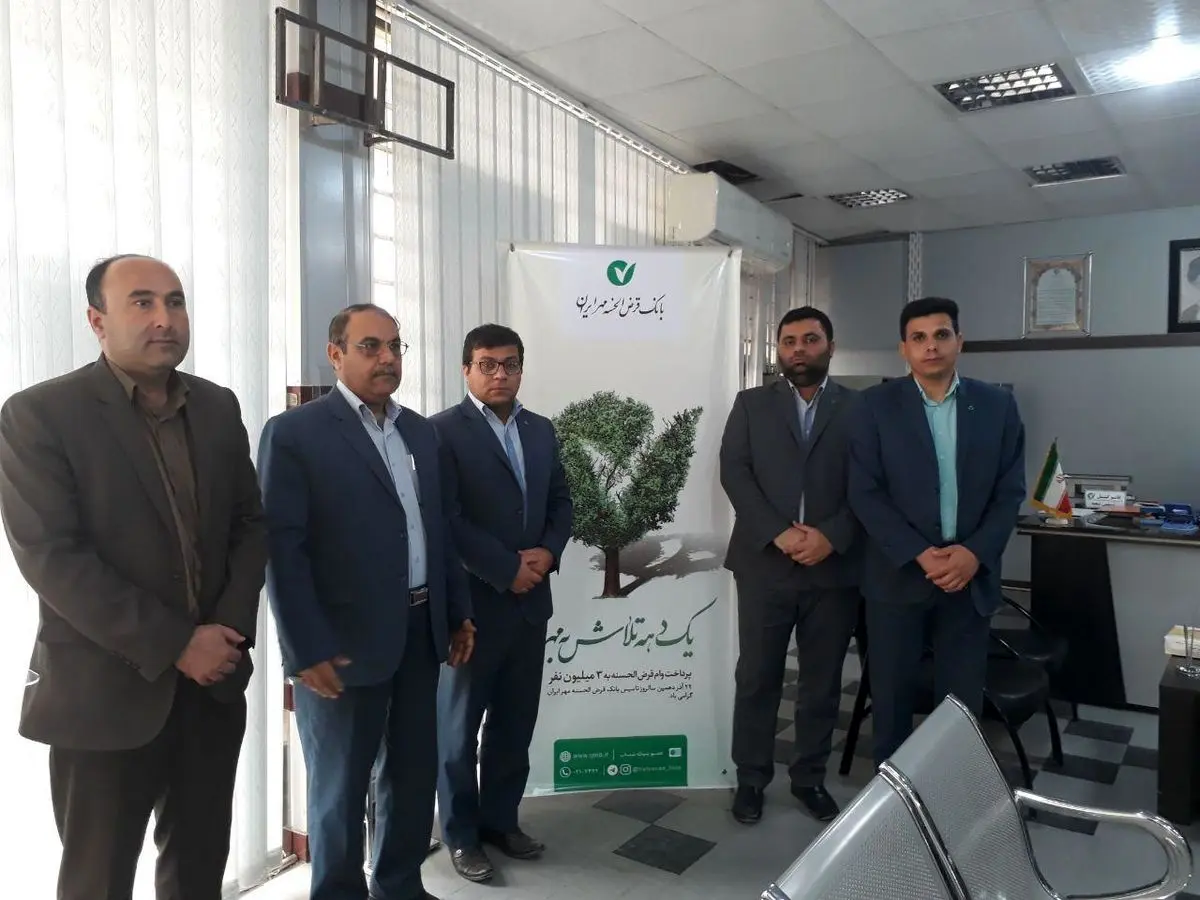 تقدیر از مدیر و پرسنل بانک مهر ایرانیان به دلیل جذب اعتبارات اشتغال مددجویان ماهشهری