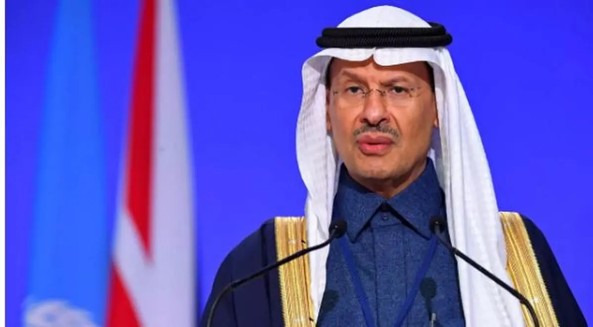 السعودیة تعلن اعتزامها بناء أول محطة للطاقة النوویة