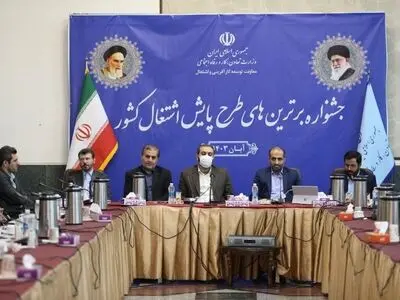 معرفی برگزیدگان جشنواره برتر طرح پایش اشتغال + اسامی