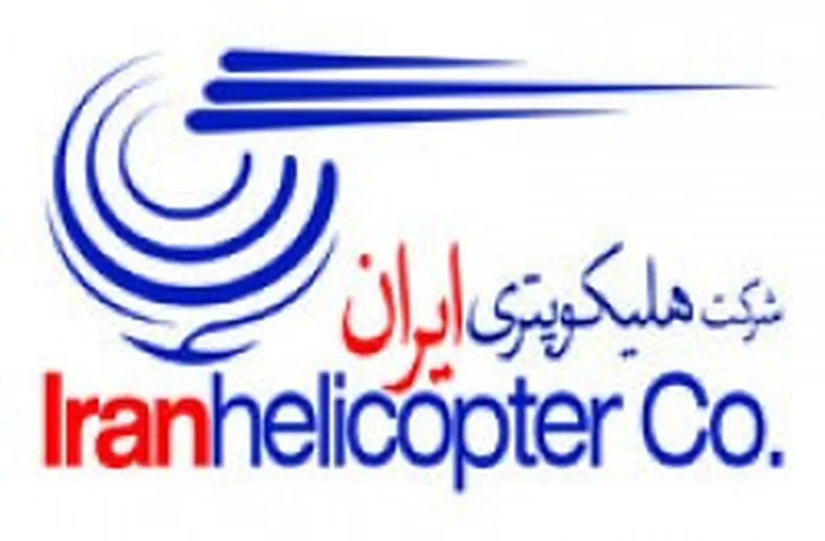 توسعه خدمات آموزشی، گردشگری و تجاری هوانوردی درکیش