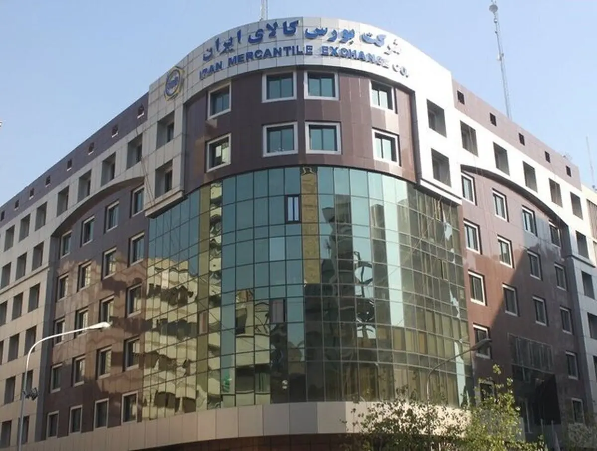 تمدید مهلت تسویه قراردادها با بورس کالا