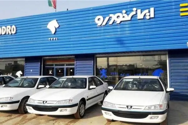قیمت خودرو‌های ایران خودرو امروز شنبه ۱۷ خرداد ۱۴۰۴ + جدول 