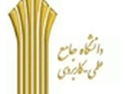 سهم دانشگاه جامع از شهریه‌های دانشجویان کاهش می‌یابد
