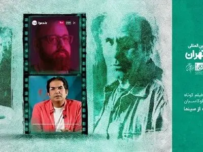 از سهم‌خواهی مخاطب از سینما تا امکانات سایبردراما/ تاثیر امیر نادری در فیلم کوتاه