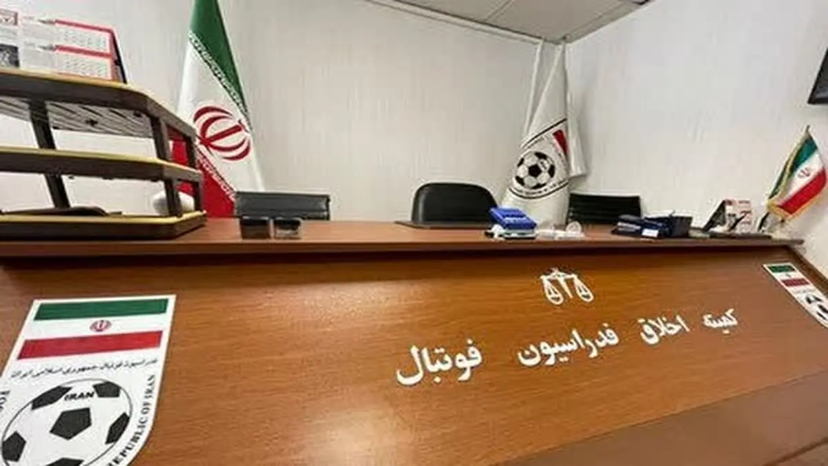 احضار ۲ استقلالی به کمیته اخلاق
