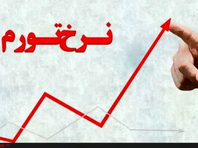 افزایش تورم کالاهای وارداتی؛ ماشین‌آلات صدرنشین در صدر فهرست 