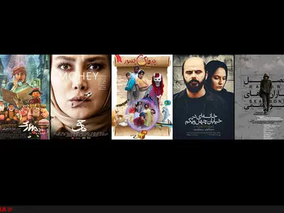 دور جدید اکران فیلم‌های سینمایی آغاز شد