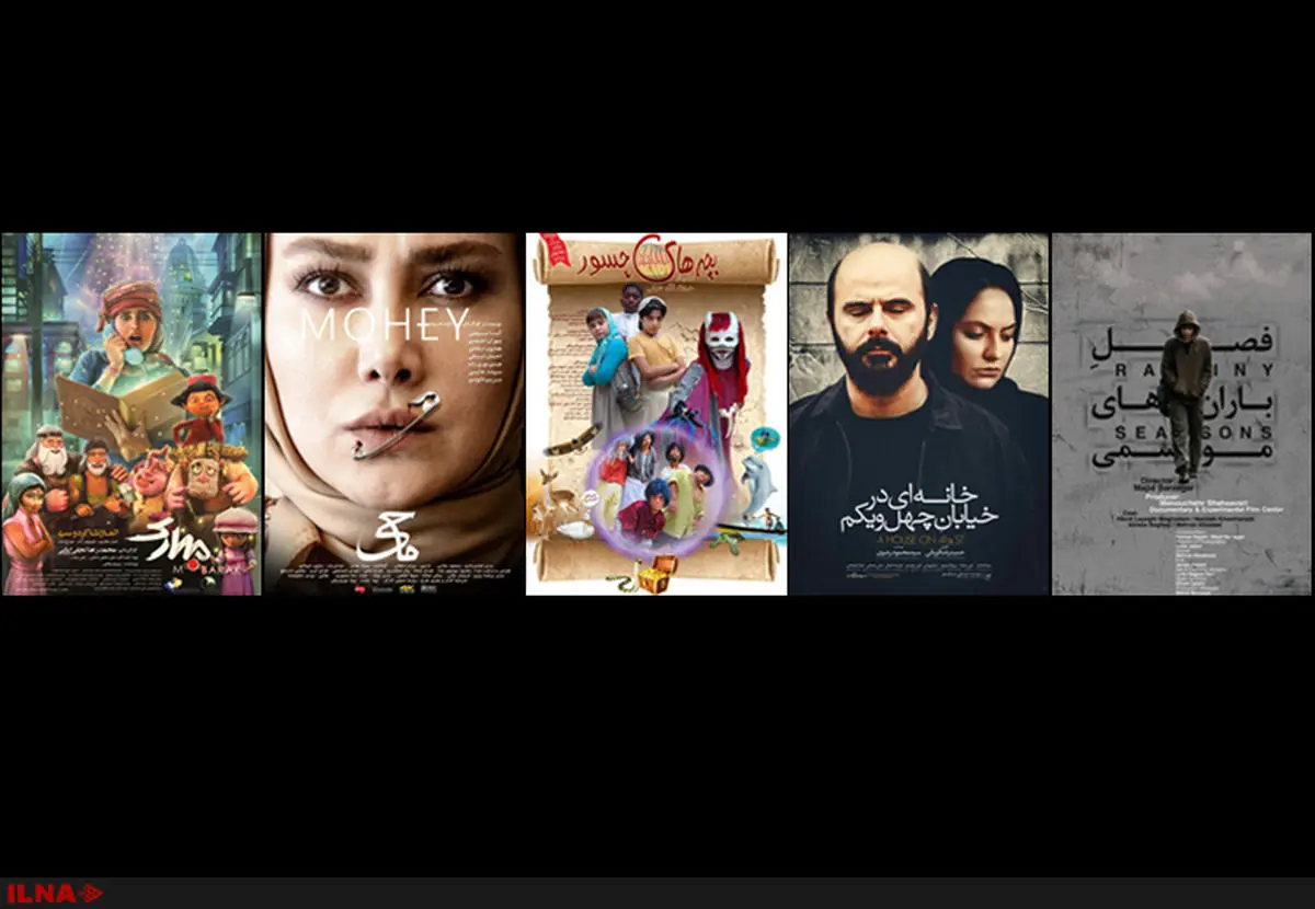 دور جدید اکران فیلمهای سینمایی آغاز شد