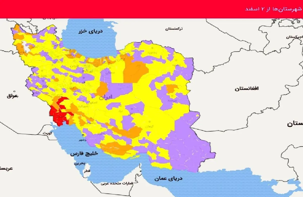 نیمی از شهرستان‌های استان بوشهر همچنان در وضعیت زرد کرونایی