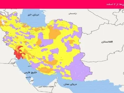 ورود به شهرهای قرمز و نارنجی کرونا در نوروز ممنوع / ورودی استان‌های شمالی مسدود می‌شود