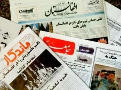 دومین کارگاه آموزشی روزنامه‌نگاری حرفه‌ای برای خبرنگاران افغان