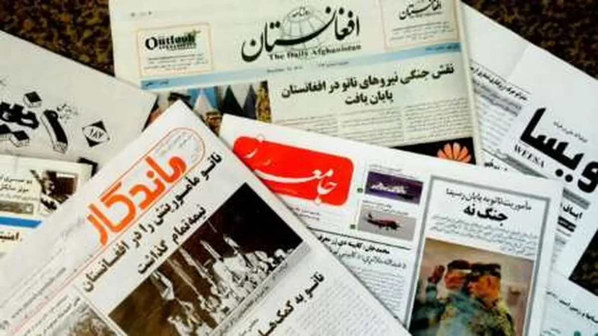 دومین کارگاه آموزشی روزنامه‌نگاری حرفه‌ای برای خبرنگاران افغان