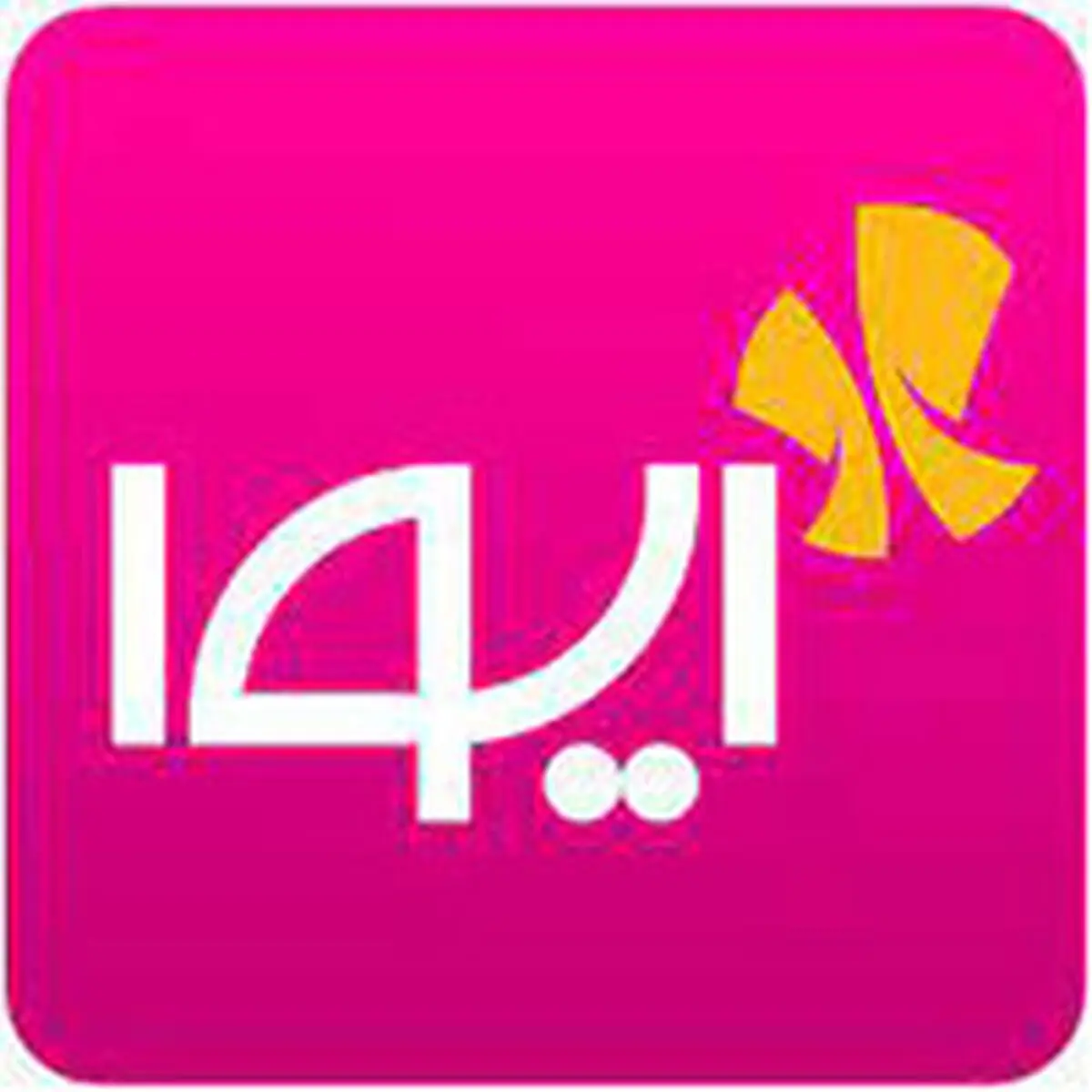 استعلام چک صیادی ملی در «ایوا»