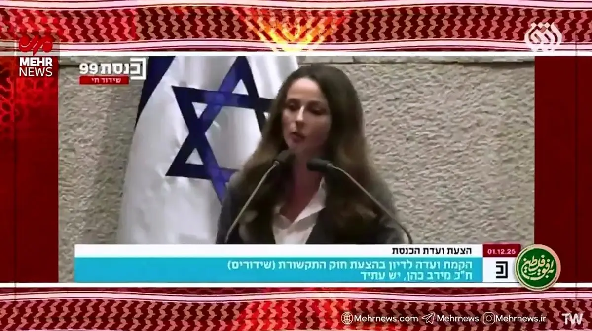 عضو کنست رژیم: نتانیاهو، اسرائیل را به نابودی تهدید کرده است + فیلم