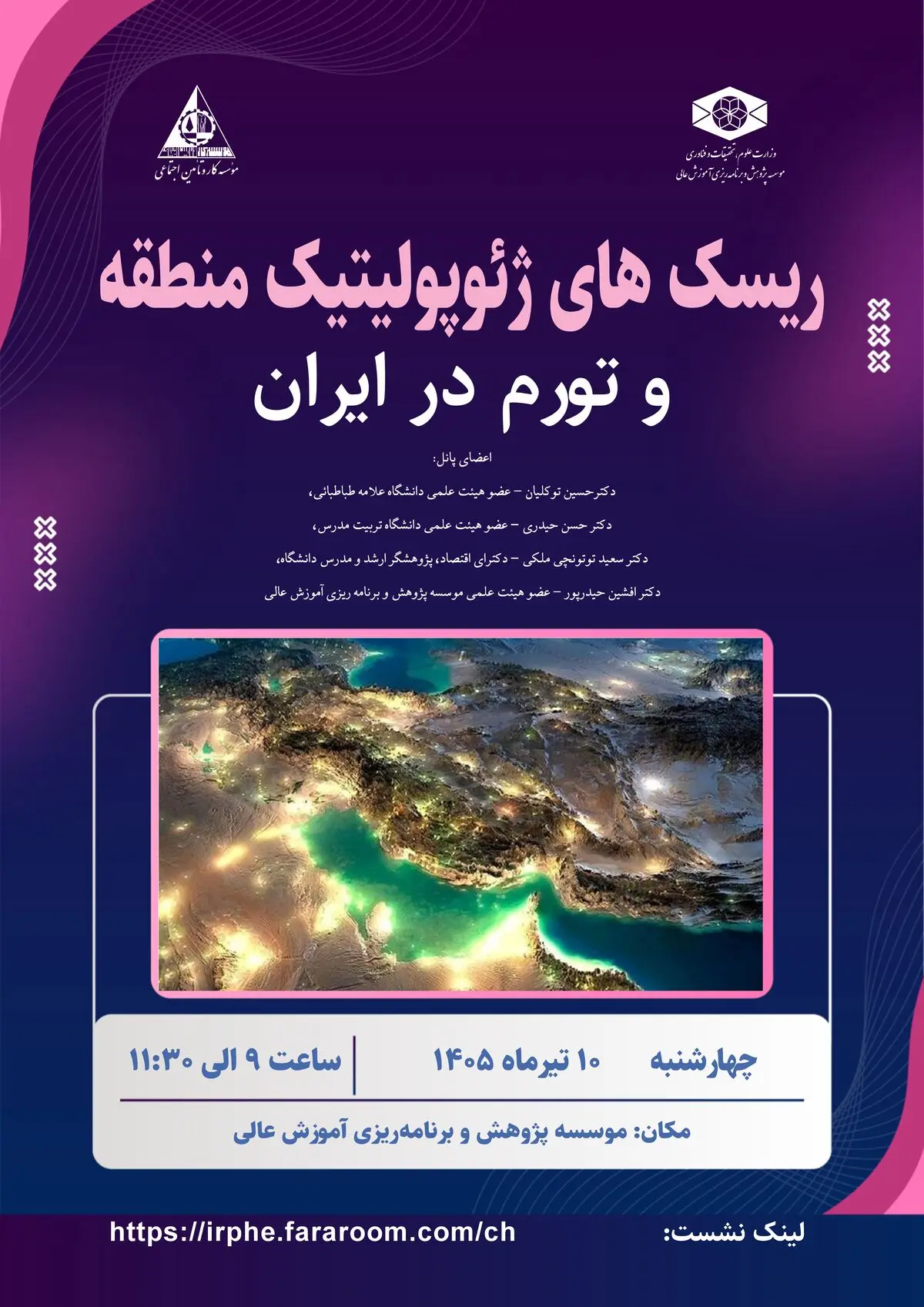 هم‌افزایی برای توسعه بازار صنایع خلاق