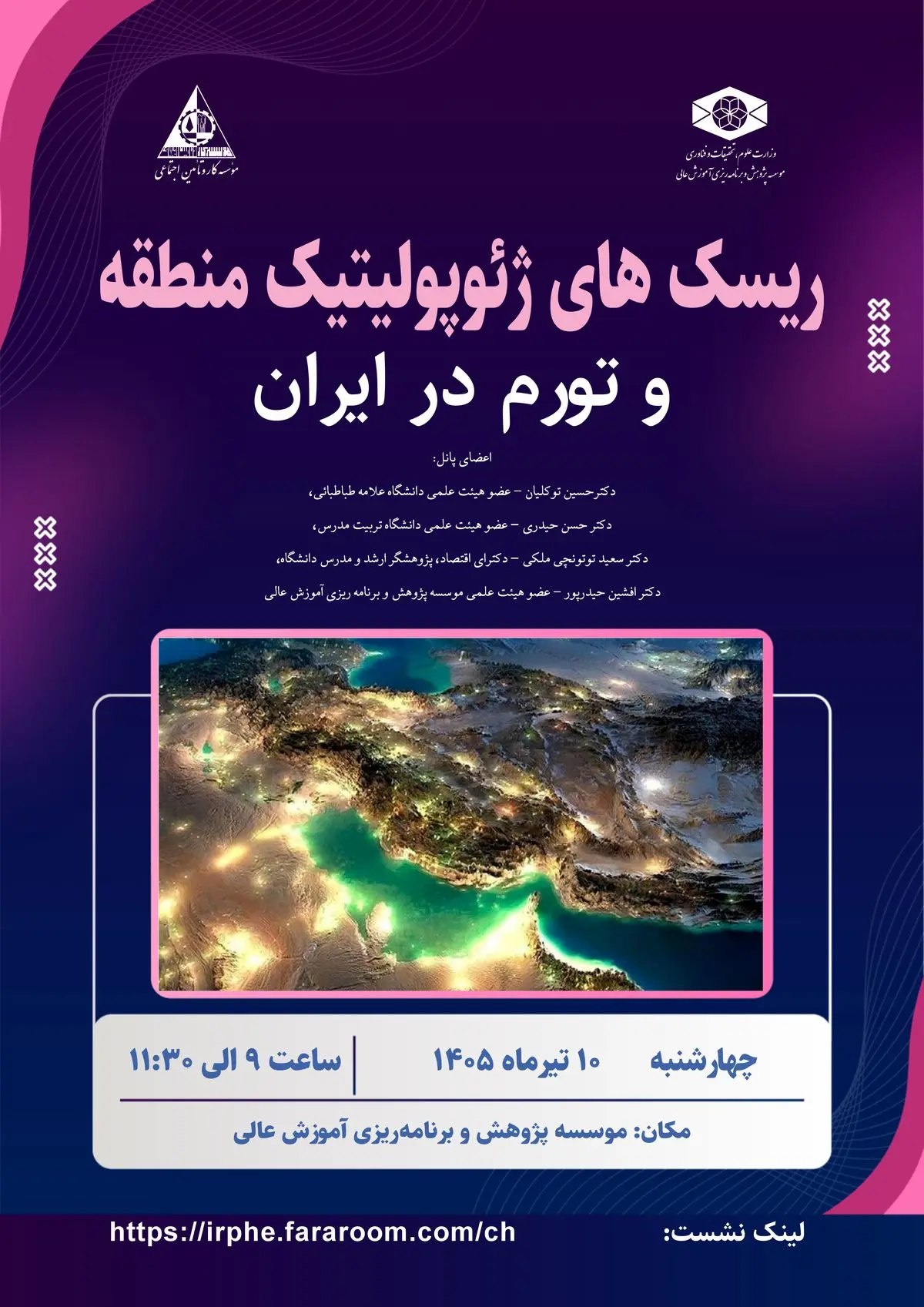 هم‌افزایی برای توسعه بازار صنایع خلاق