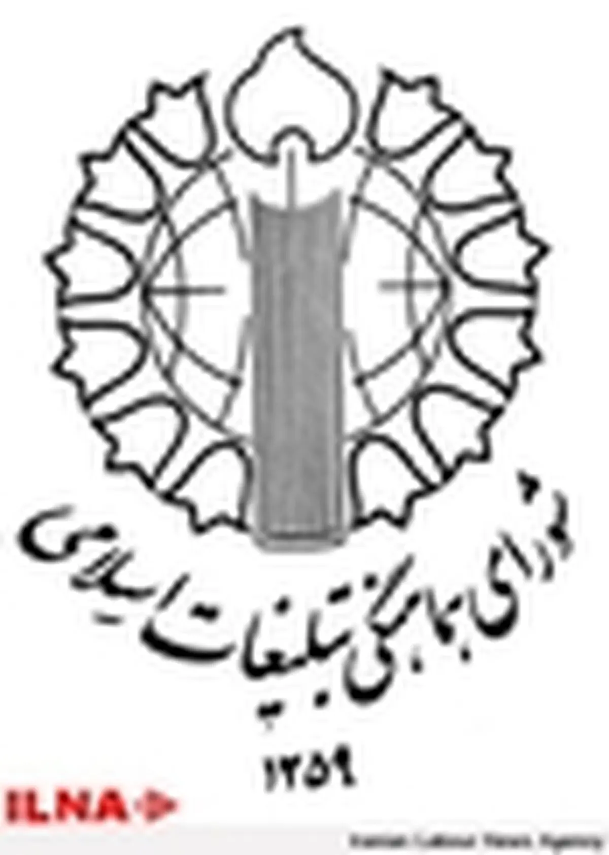 شکرگزاری سازمان تبلیغات اسلامی درپی موفقیت معالجه رهبر انقلاب
