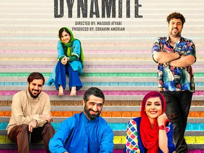 «دینامیت» ده تیرماه به سینماها می‌آید