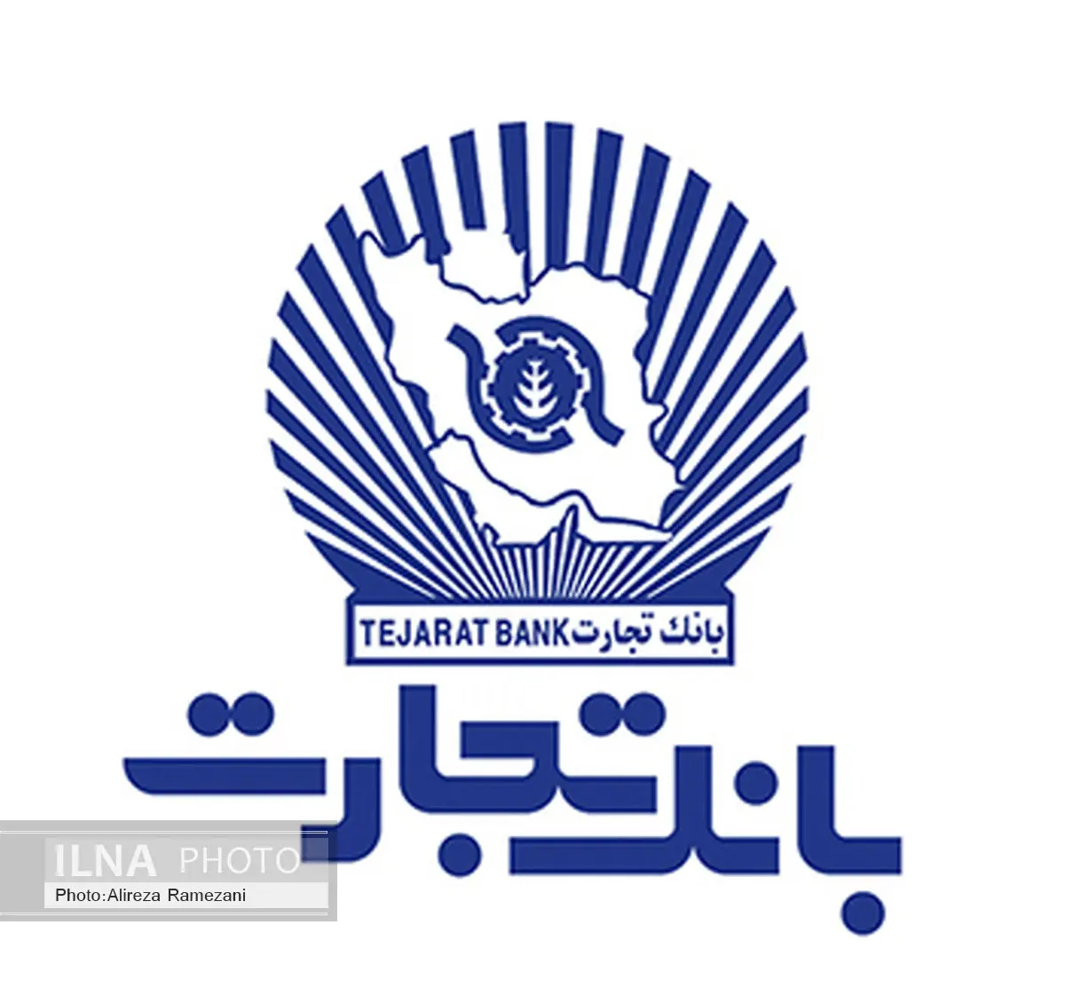 مجمع عمومی عادی سالانه بانک تجارت به نوبت دوم موکول شد