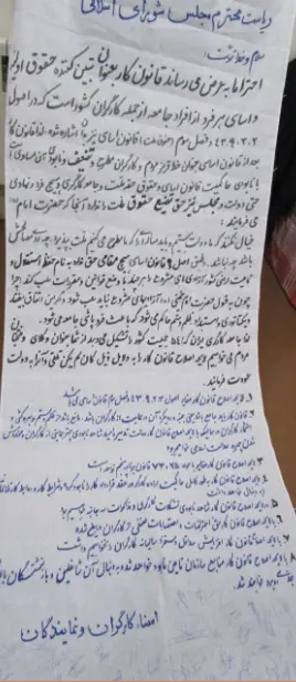 وکلای ملت لایحه اصلاح قانون کار را برگردانند/ هیچ مقامی حق سلب آزادی‌های مشروع ملت را ندارد