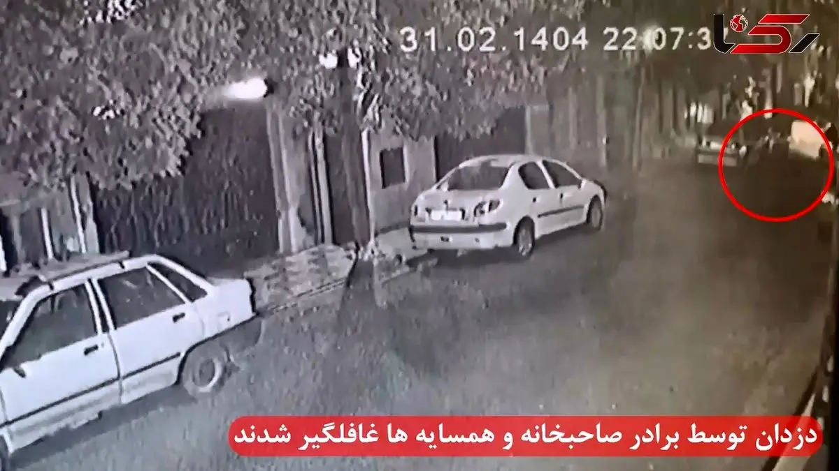 صحنه سرقت میلیاردی در شرق تهران/ رویارویی برادر صاحبخانه و همسایه ها با سارقان مسلح + فیلم