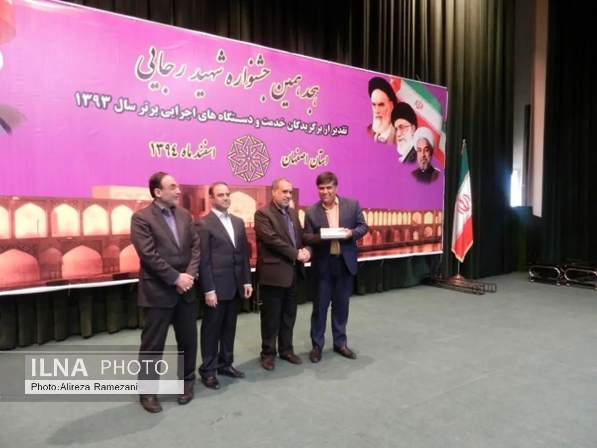 رئیس اداره محیط زیست شهرستان آران و بیدگل مدیر برگزیده استان شد  