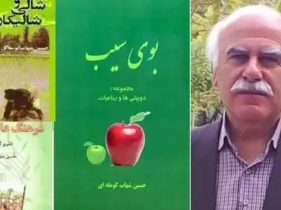 درگذشت نویسنده و معلم گیلانی