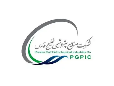 آغاز پویش «هم‌صدا هستیم برای ساختن» در گروه صنایع پتروشیمی خلیج‌فارس