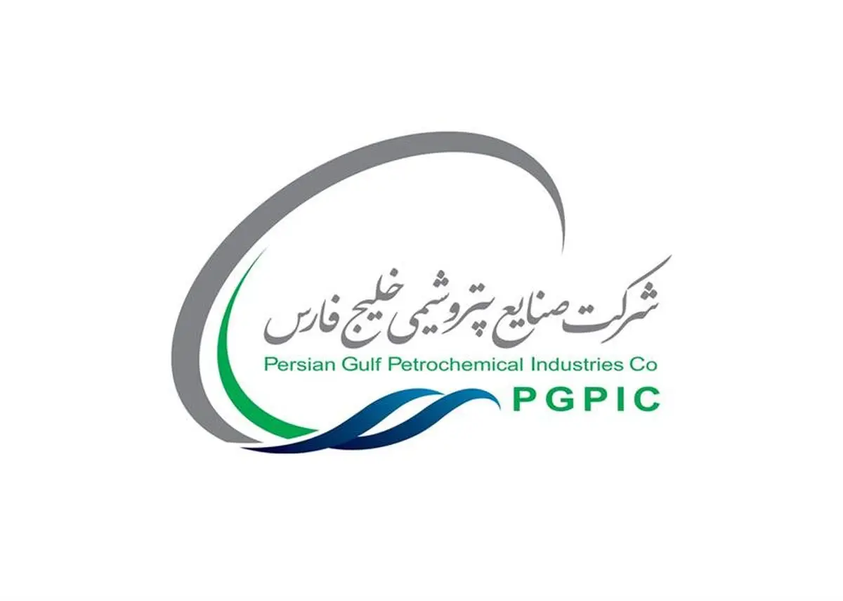 آغاز پویش «هم‌صدا هستیم برای ساختن» در گروه صنایع پتروشیمی خلیج‌فارس