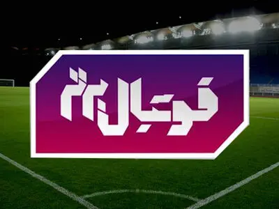 ویدیو: اعتراض یزدی از برنامه فوتبال برتر و محمدحسین میثاقی