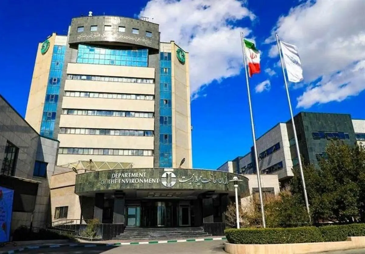 بیانیه سازمان حفاظت محیط زیست درباره خسارات وارده به تنوع‌زیستی کشور در پی جنگ ۱۲ روزه تحمیلی
