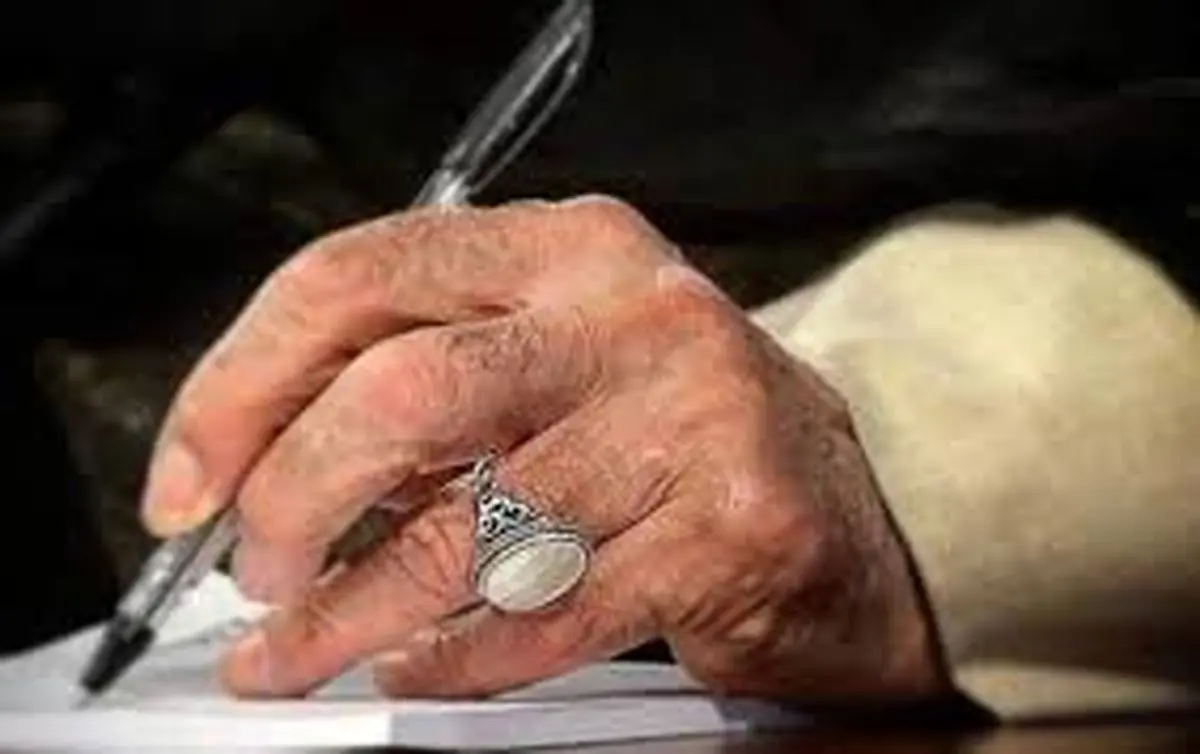 پیام تسلیت درپی درگذشت حجت‌الاسلام حافظی