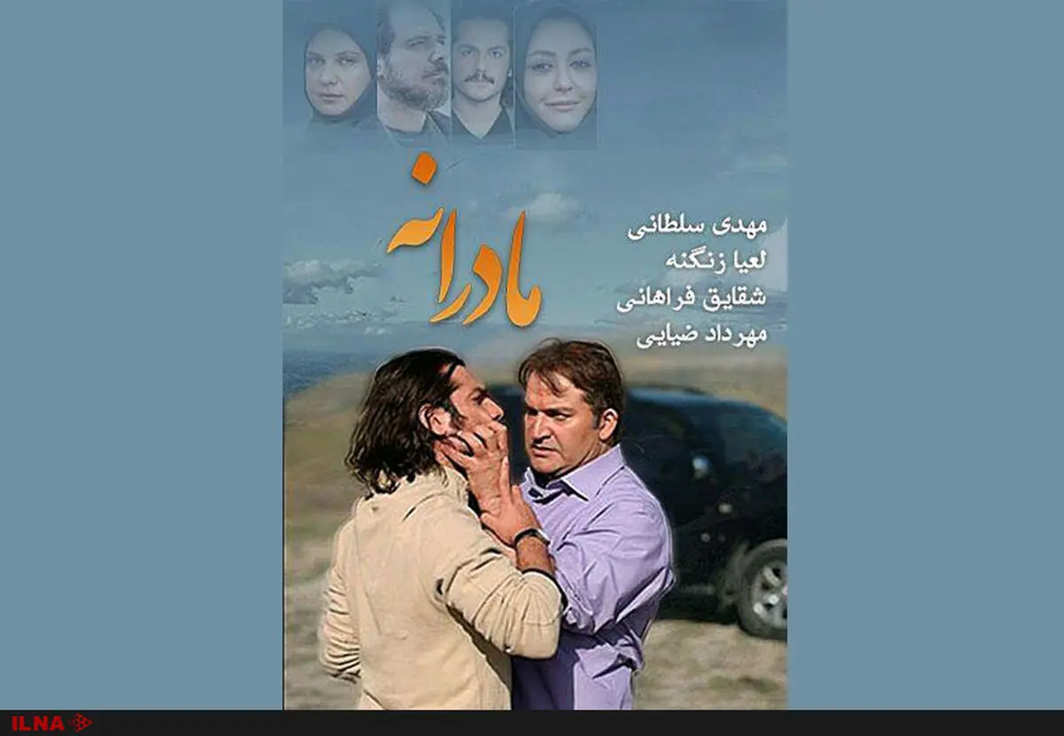 «مادرانه» سعید نعمت‌الله در «سی سریال»