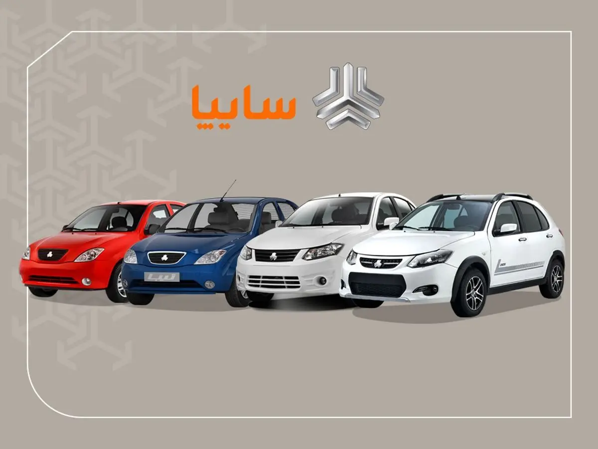 قیمت خودروهای سایپا امروز جمعه ۱۹ اردیبهشت ۱۴۰۴ + جدول