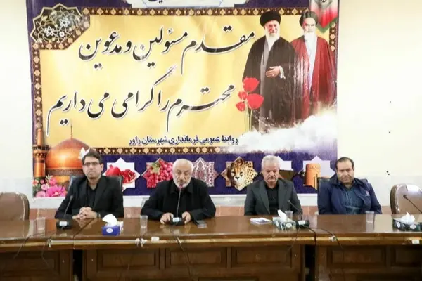 برگزاری جلسه بررسی مشکلات کارگران زغال‌سنگ کرمان 