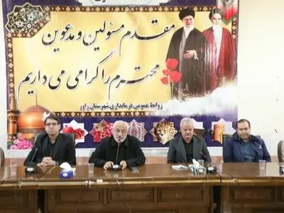 برگزاری جلسه بررسی مشکلات کارگران زغال‌سنگ کرمان 
