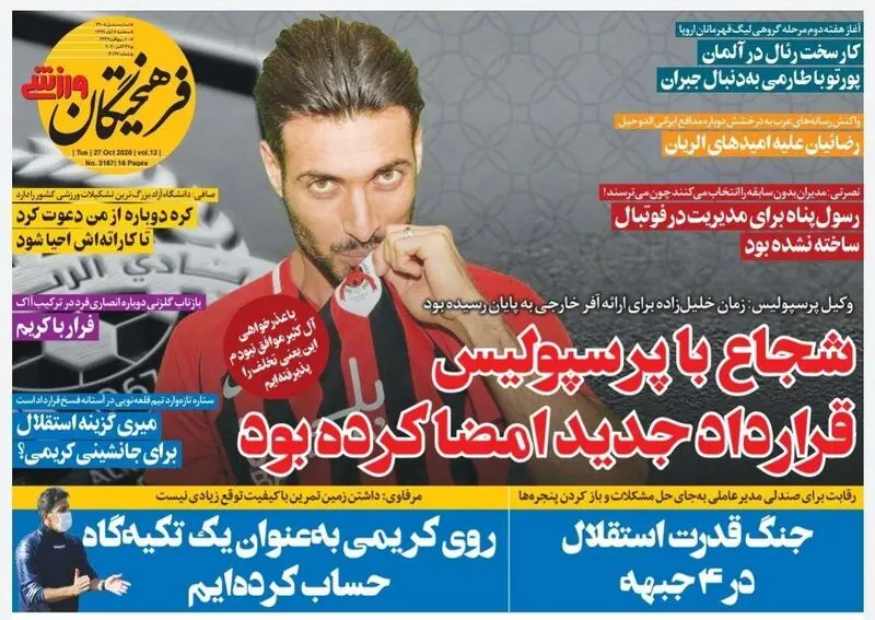 گالری