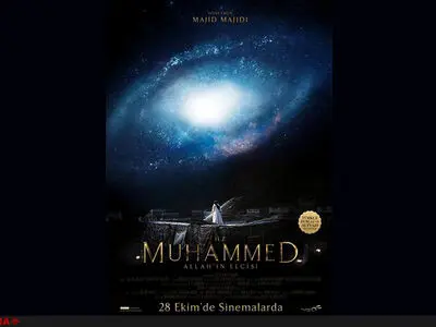 تیزر فیلم محمد رسول‌الله(ص) با دوبله ترکی منتشر شد+فیلم