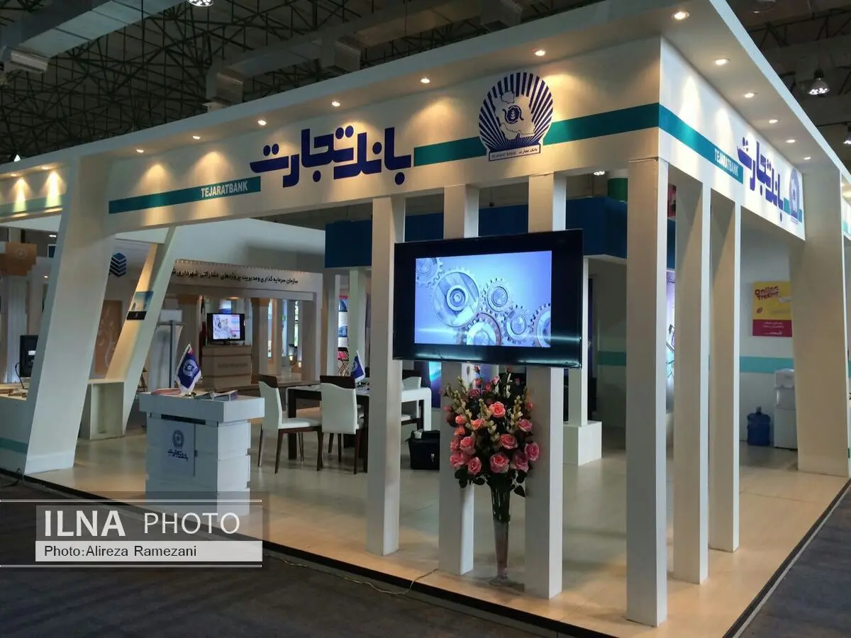 ضور بانک تجارت در دومین نمایشگاه بین المللی بورس بانک بیمه کیش
