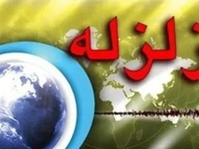 دو زمین لرزه خفیف خرم آباد را لرزاند