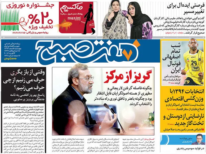 گالری