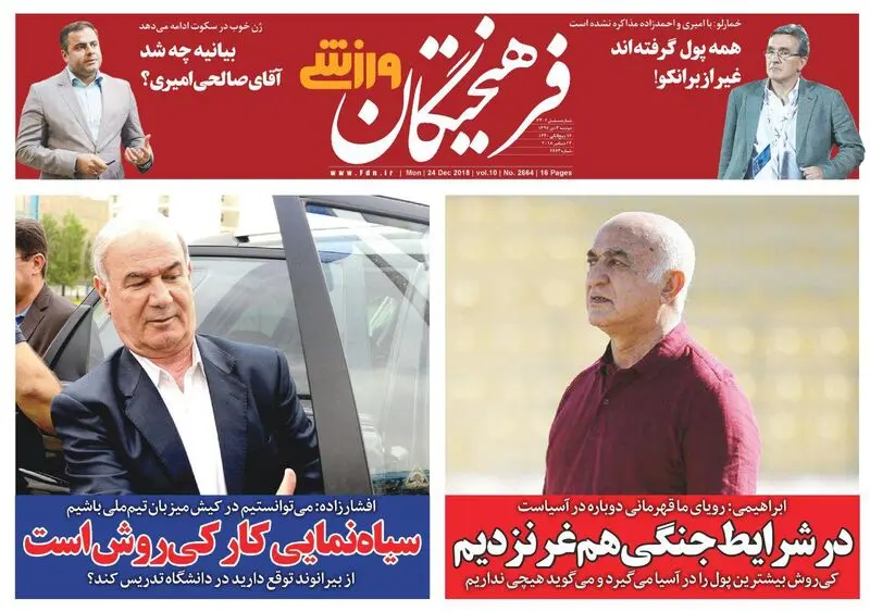 گالری