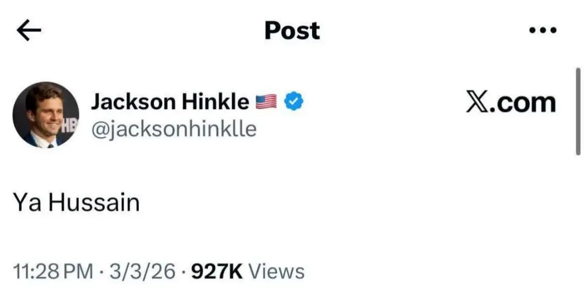 توئیت متفاوت جکسون هینکل: یاحسین