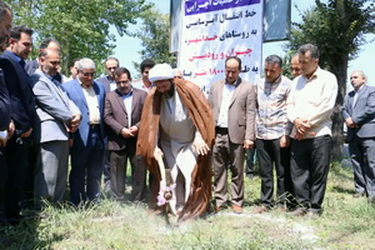 آغاز عملیات اجرایی خط انتقال آبرسانی به ۹ روستای دهستان رودپیش شهرستان فومن