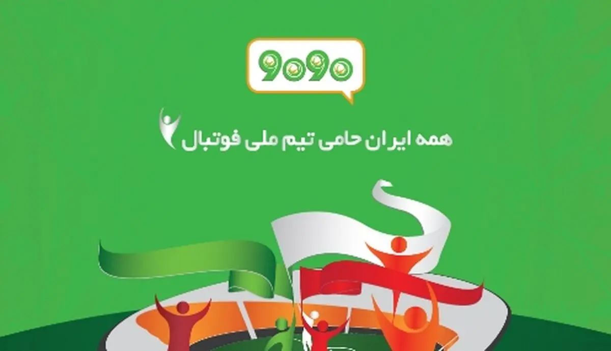 جشن میلاد امام حسن (ع) از سوی حامی تیم‌ملی با حضور بزرگان ورزش (گزارش تصویری)