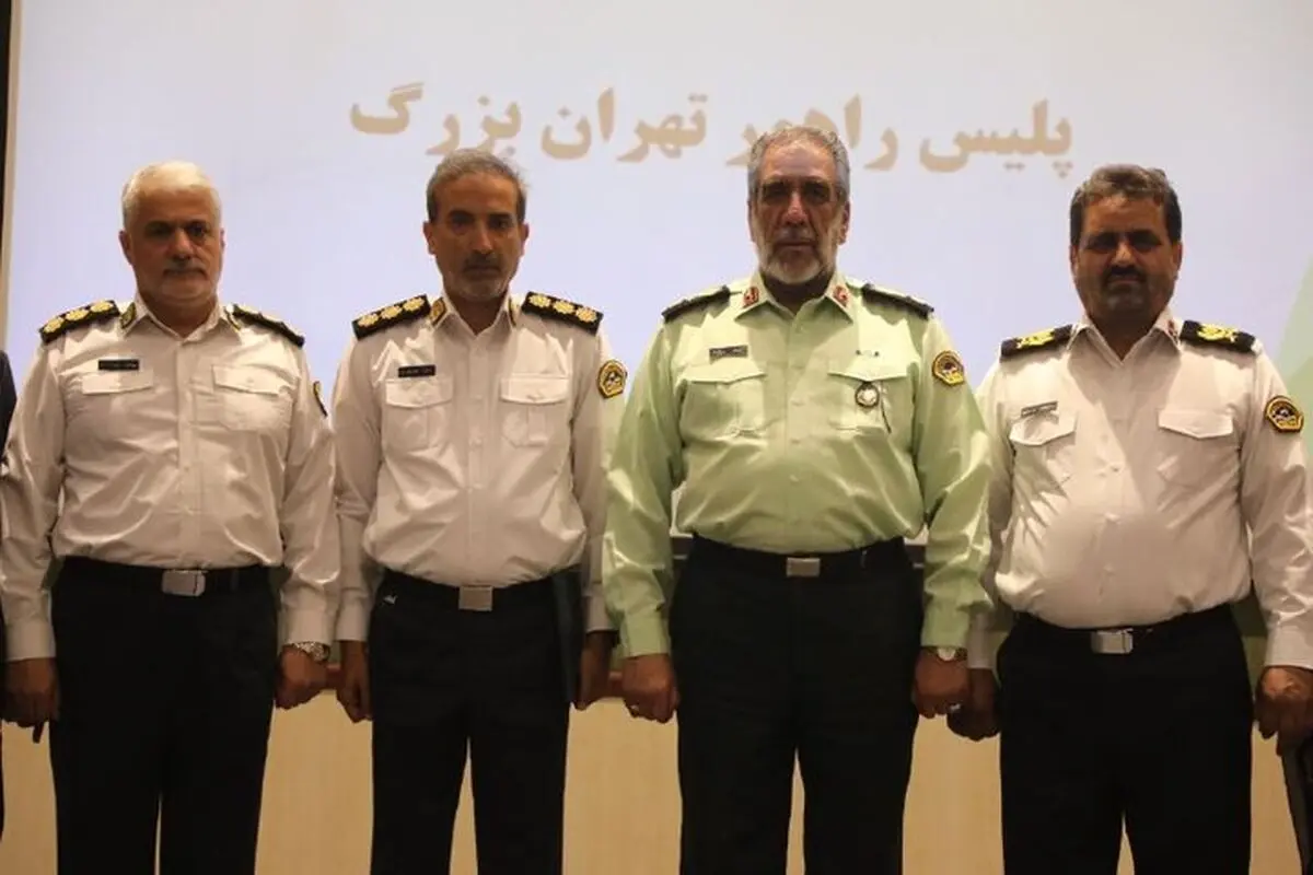 معارفه جانشین و معاون هماهنگ کننده پلیس راهور تهران بزرگ


