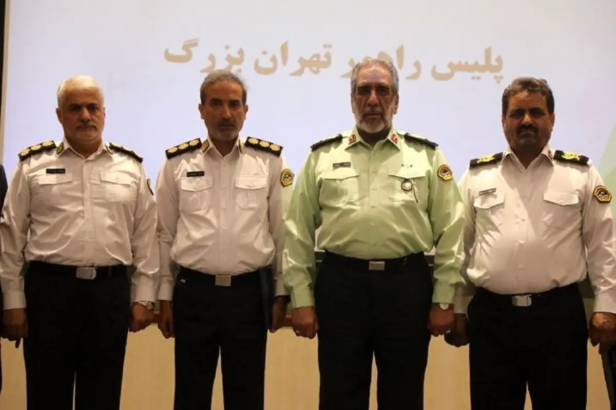 معارفه جانشین و معاون هماهنگ کننده پلیس راهور تهران بزرگ

